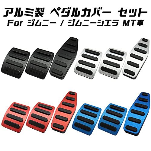 Zestaw osłon pedałów Jimny Jimny Sierra Jimny Nomad kompatybilny z Suzuki