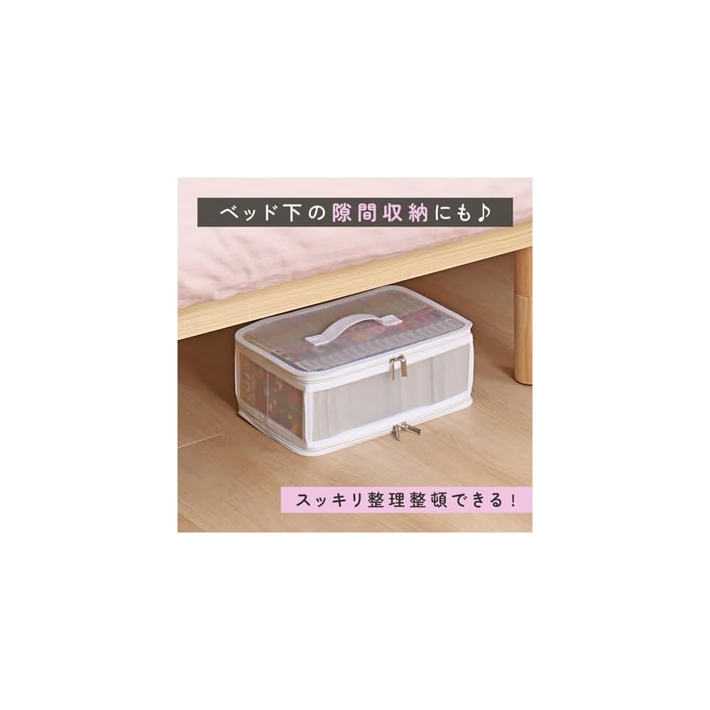 Astro Comic Storage Case, Clear Case, White. Protects books, manga, comics, and paperbacks from