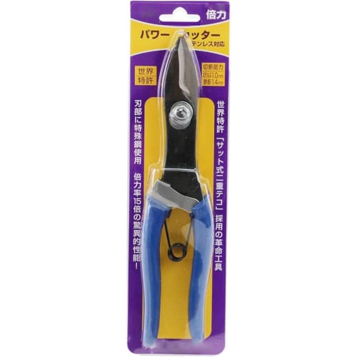 Special power cutter for cutting stainless steel