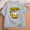 Chicken Banana Women's Summer T-Shirt Clothing Funny Meme Graphic T Shirt for Women Fashion Casual Short Sleeve Tee Shirts Tops