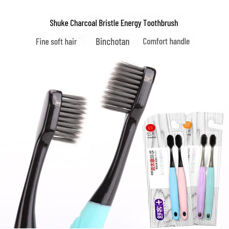 Shuke Binchotan Carbon Soft Bristle Toothbrush