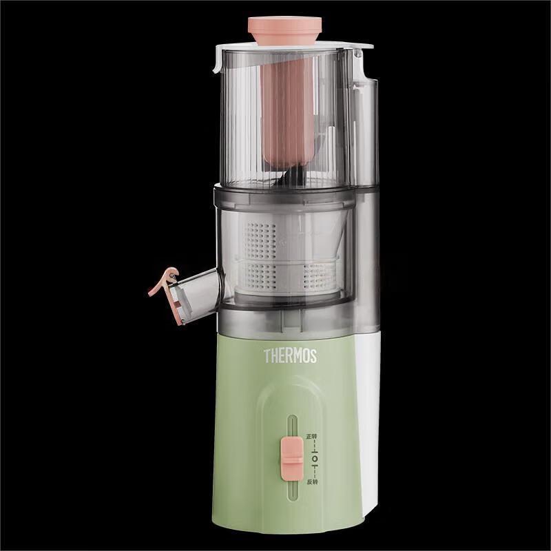 Thermos Mini Automatic Fruit & Vegetable Juicer Food Processor