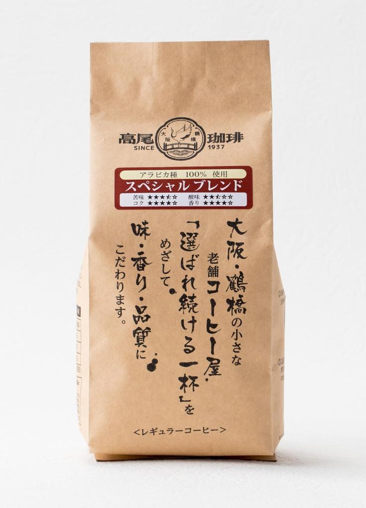 Pó Takao Coffee Special Blend, 160g x 3 pacotes