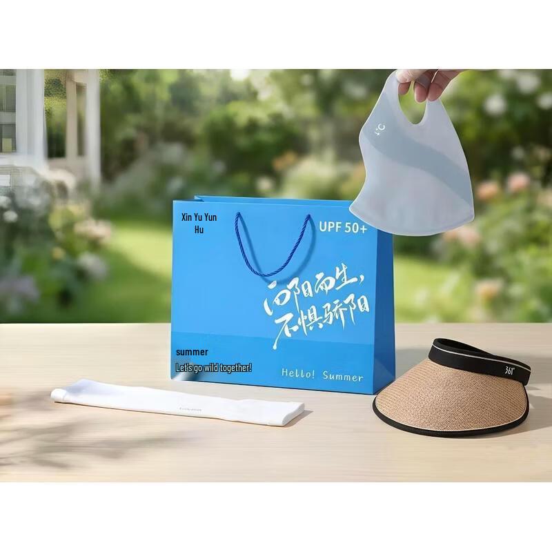 Outdoor Sun Protection Set