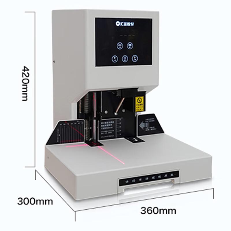 HuiJin HJ-60E Automatic Financial Document Binding Machine CN plug (adapter included)
