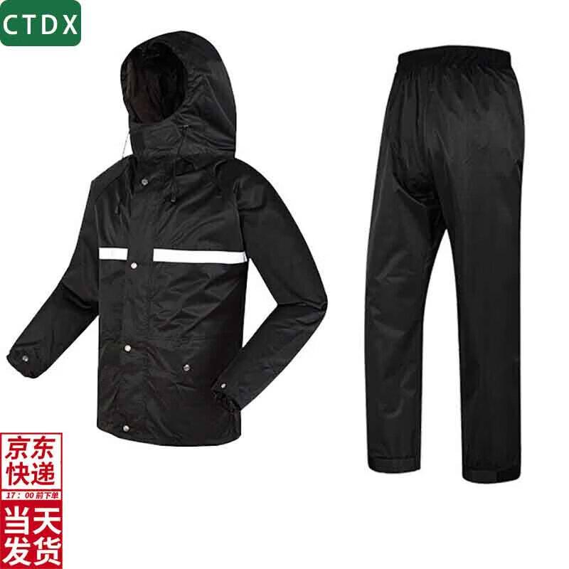 CTDX Thickened Two-Piece Duty Rain Suit