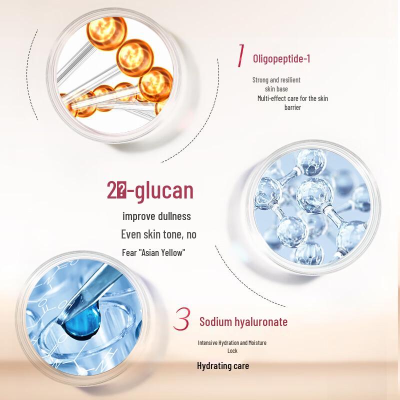 MARUBI Little Brown Bottle Hydrating Repair Essence