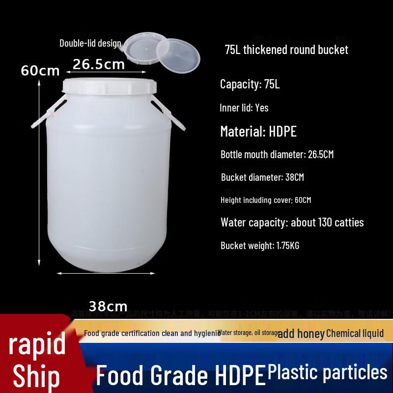 Food-Grade Multi-Purpose Plastic Storage Bucket