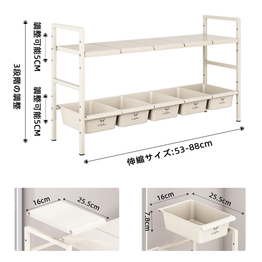 Storage Storage Kitchen Storage Rack Storage Kitchen Storage Rack Storage Kitchen Storage Rack Easy To Assemble Comes with 5 Storage Baskets Dividers