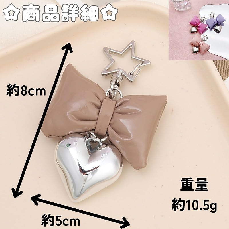 [profit.relaxed] bag charm ladies ribbon heart key ring Travel (brown)