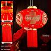 Large Red Fu Character Lantern Decoration