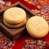 Daoxiangcun Splendid Fortune Pastry Gift Box