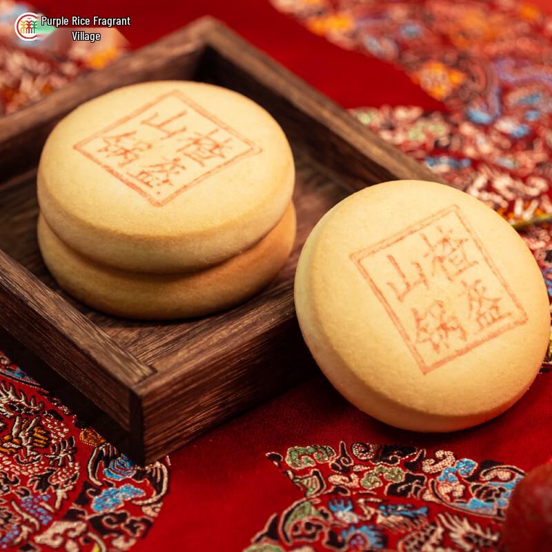 Daoxiangcun Splendid Fortune Pastry Gift Box