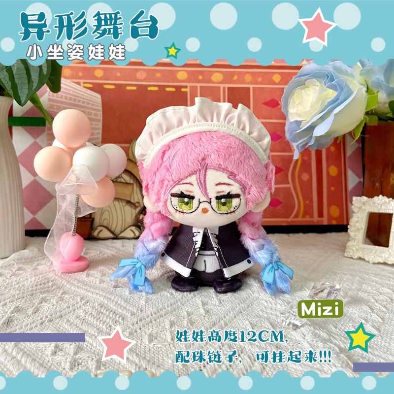 Anime Alien Bühne Plüschtier Stoffpuppe Luka Sua Mizi Ivan Till Weicher Anhänger Cosplay Rucksack Schlüsselanhänger Fans Mädchen Geschenke Spielzeug