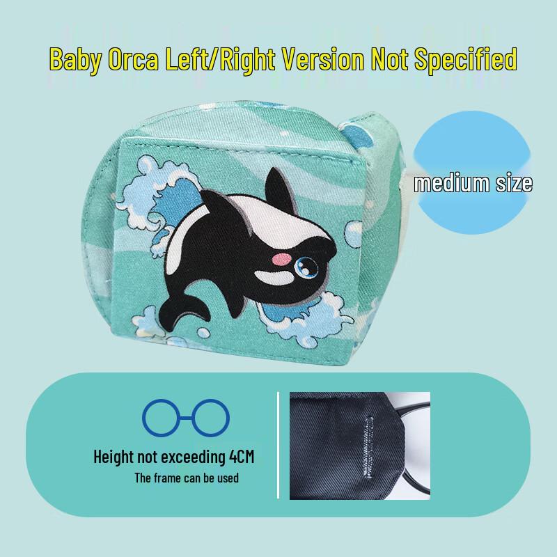 

Светозащитная маска для глаз Shixun Глаз кита для очков Medium