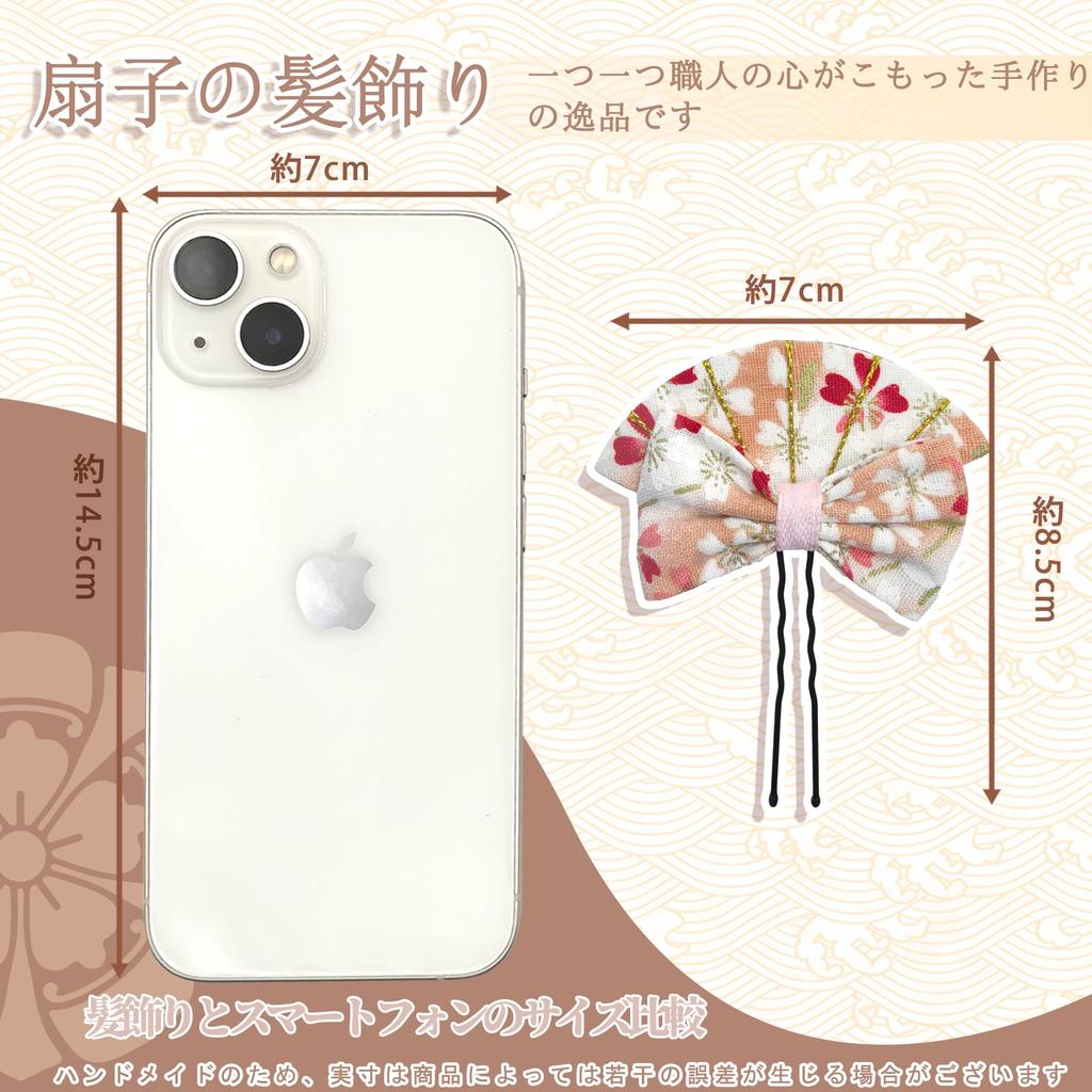 JZOON Hair Handmade with a Cherry Blossom Ribbon and Perfect for and Shichi-Go-San Ornament, Pink, Design, Tsumami-Zaiku Bow, Coming-of-Age