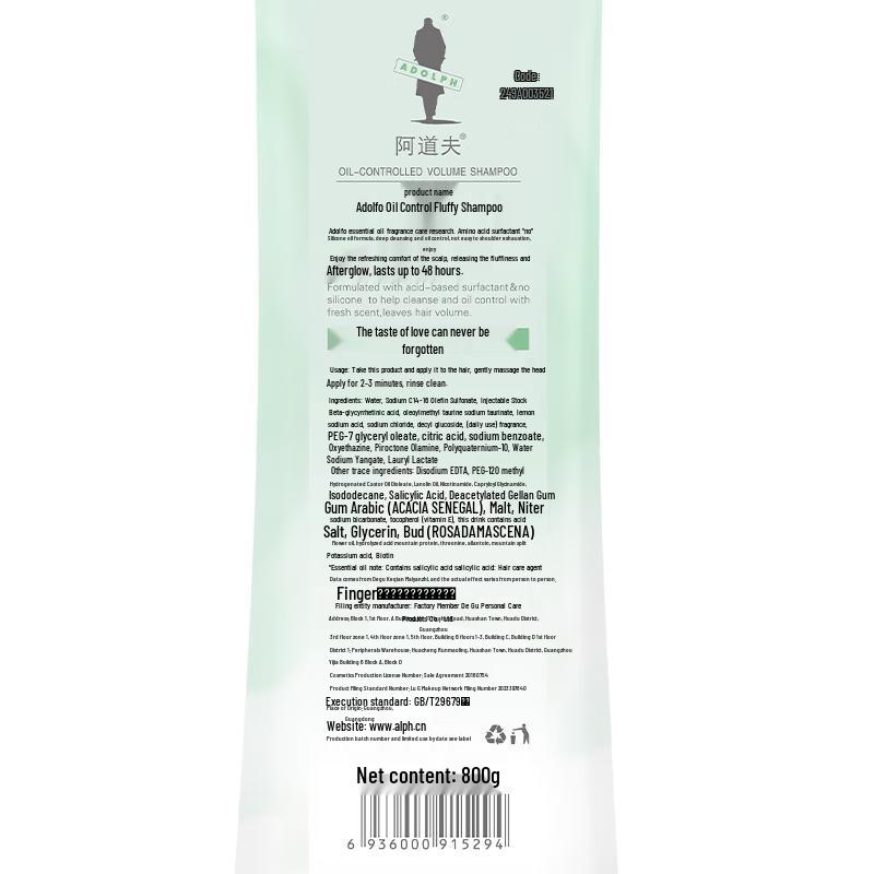 Adolph Oil Control Volumizing Shampoo & Conditioner Set