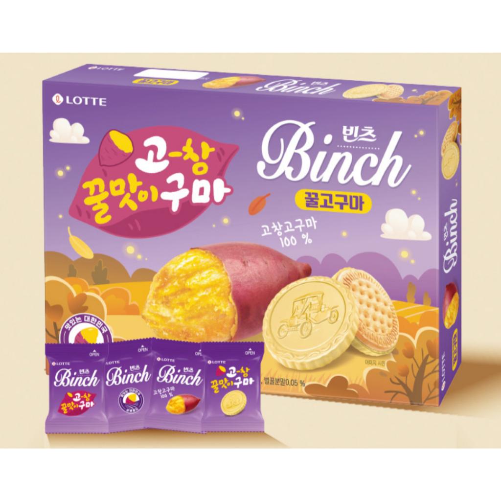 Lotte Binch Honey Sweet Potato 204g