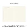 Midori Hibino A6 Free Tagebuch Elfenbein, 2 Seiten pro Tag Tagesplaner & Notizbuch, Japanische Schreibwaren 15395006