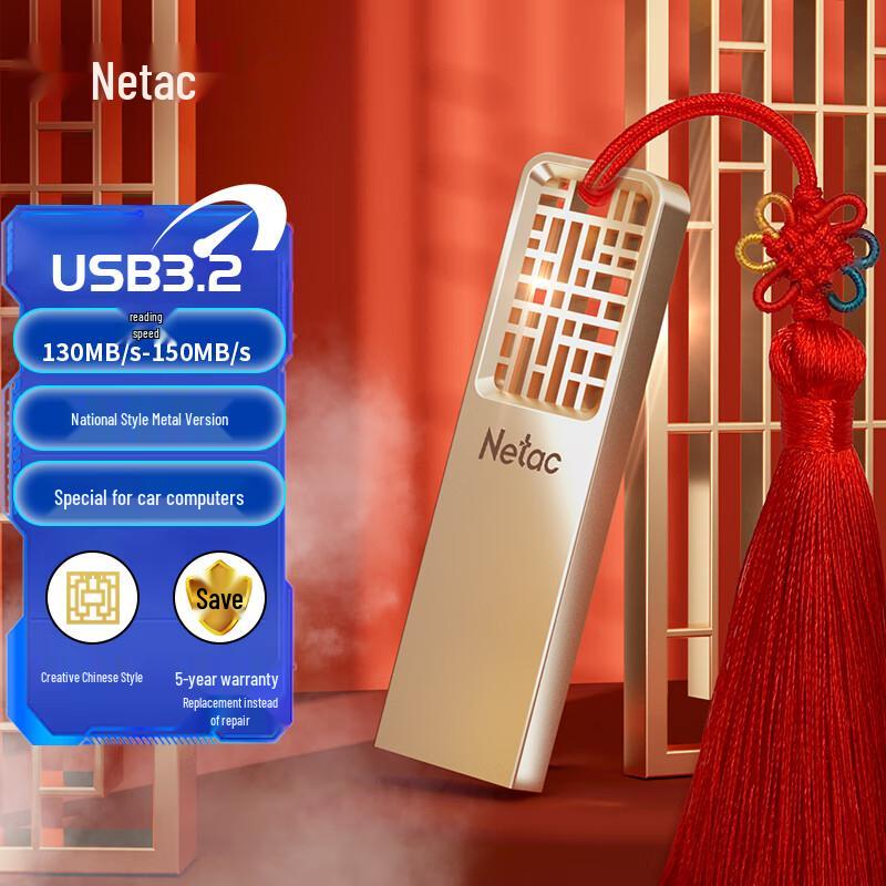 Netac U327 USB3.2 Gen1 Metal Mini Flash Drive 64GB
