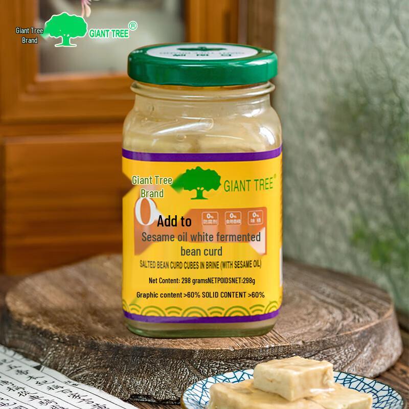 Giant Tree Original Sesame Oil White Fermented Tofu 298g