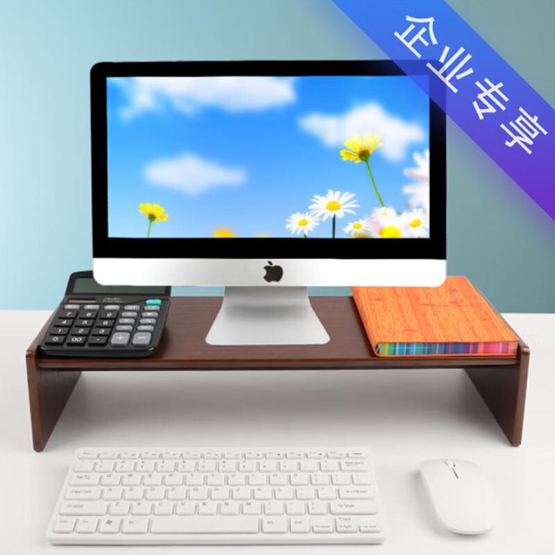 Beifang Monitor Riser & Desk Organizer