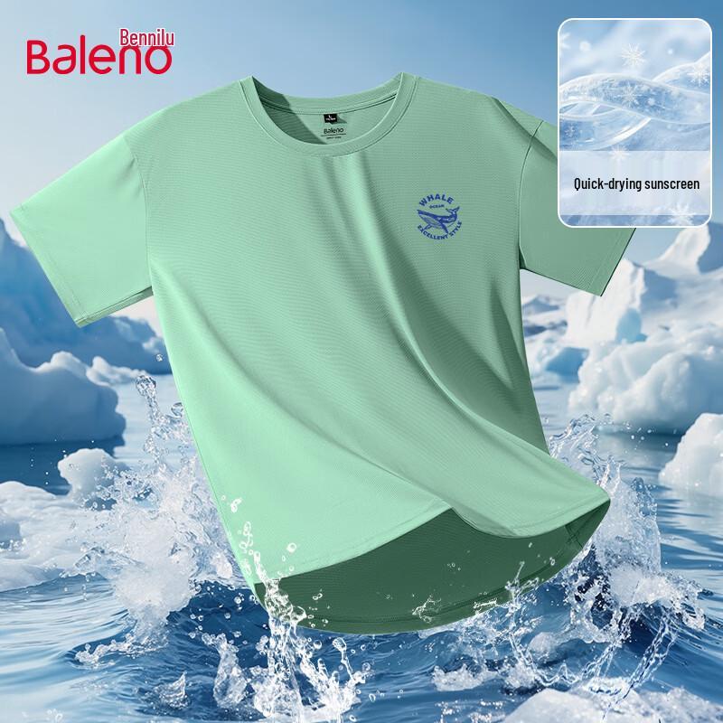 Baleno Men s UPF50+ Cool-Sense Sport T-Shirt 2XL