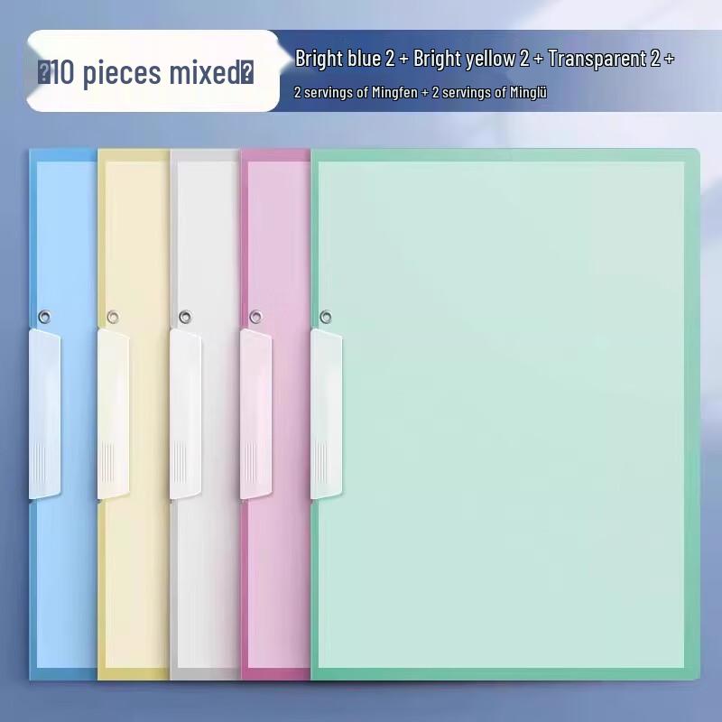 PP Rotary Side-Opening File Folder желтый/розовый/прозрачный