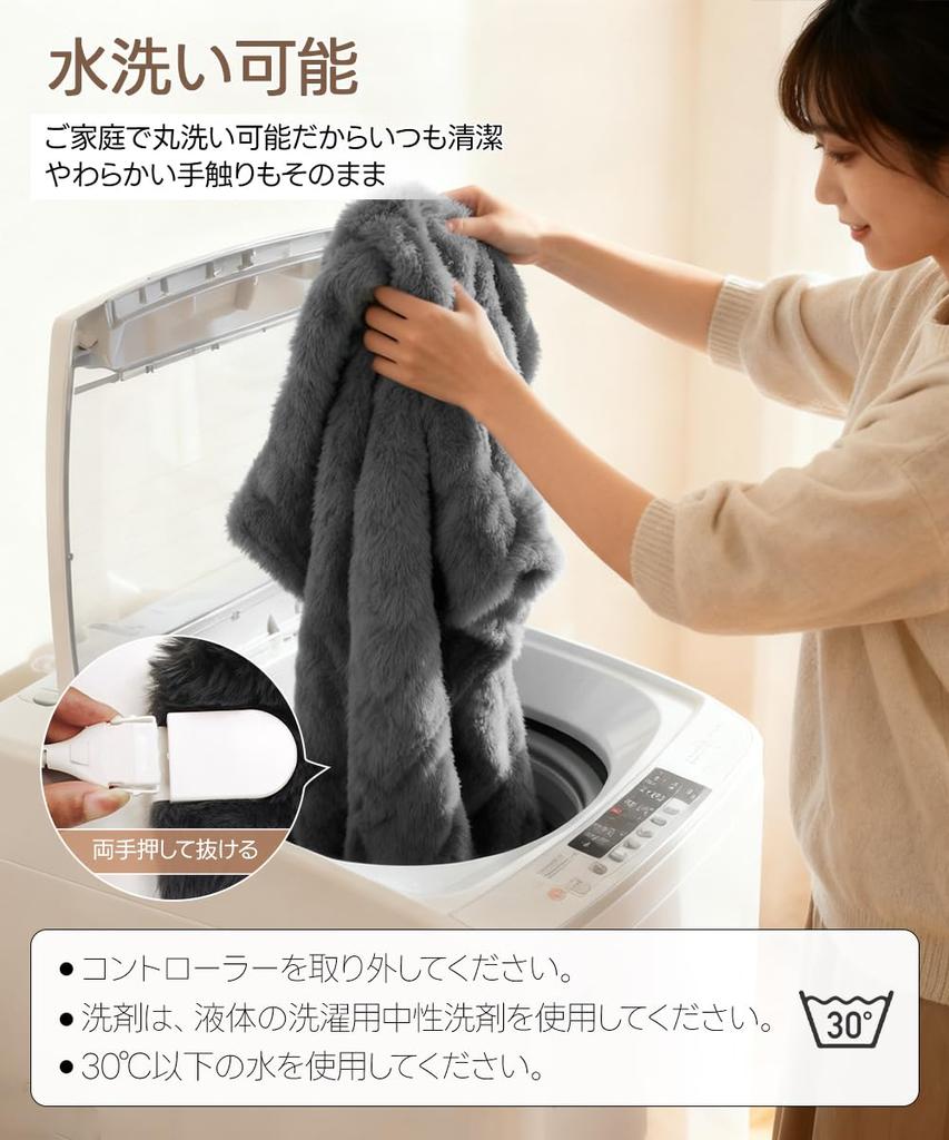 Electric Blanket, Comforter/Pillowcase, Carbon Fiber Heating Technology, Rabbit Fur-Like Surface/Flannel Backing, 160x80cm, Washable, Timer, 2-12 Hour