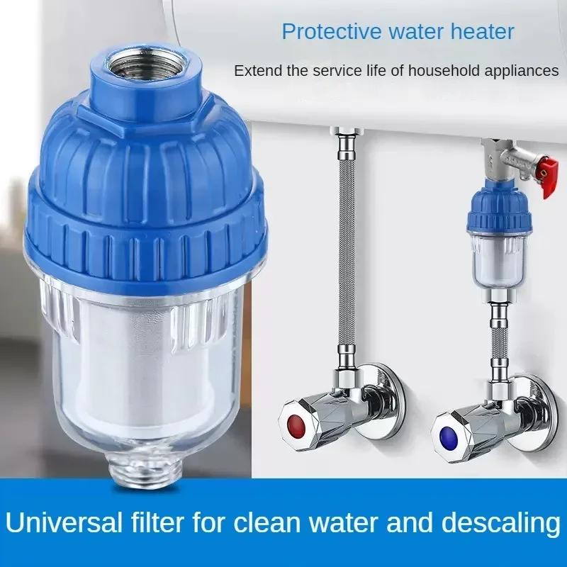 New 316 Stainless Purifier Filter Water Heater Shower Head Washing Machine Tap Scale Strainer Kitchen Bathroom Accessories