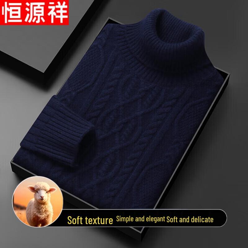 Hengyuanxiang Men's Thickened Wool Blend High-Neck Sweater