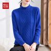 Hodo Women's Cable Knit Mock Neck Sweater