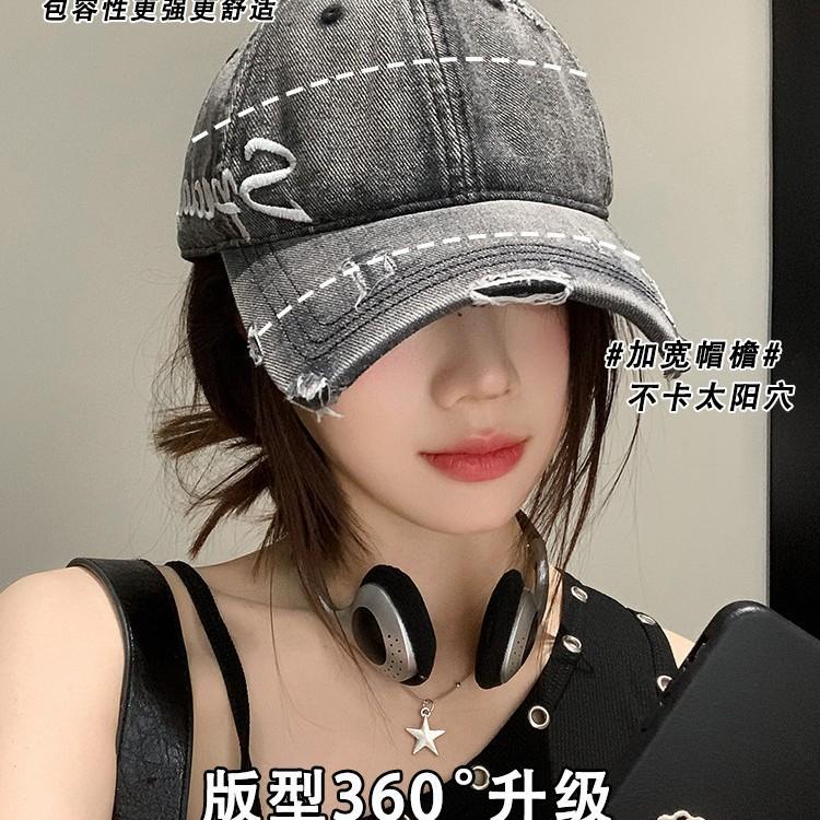 Embroidery Washed Old Denim Baseball Cap Female American Retro Hole Edging Soft Top Cap Wide Brim Showing Small Face