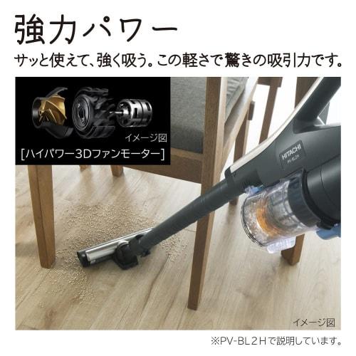 Hitachi Vacuum Cleaner Easy Cordless Stick Cleaner PV-BL2H N Champagne Gold Made in Japan Lightweight Body Self-propelled