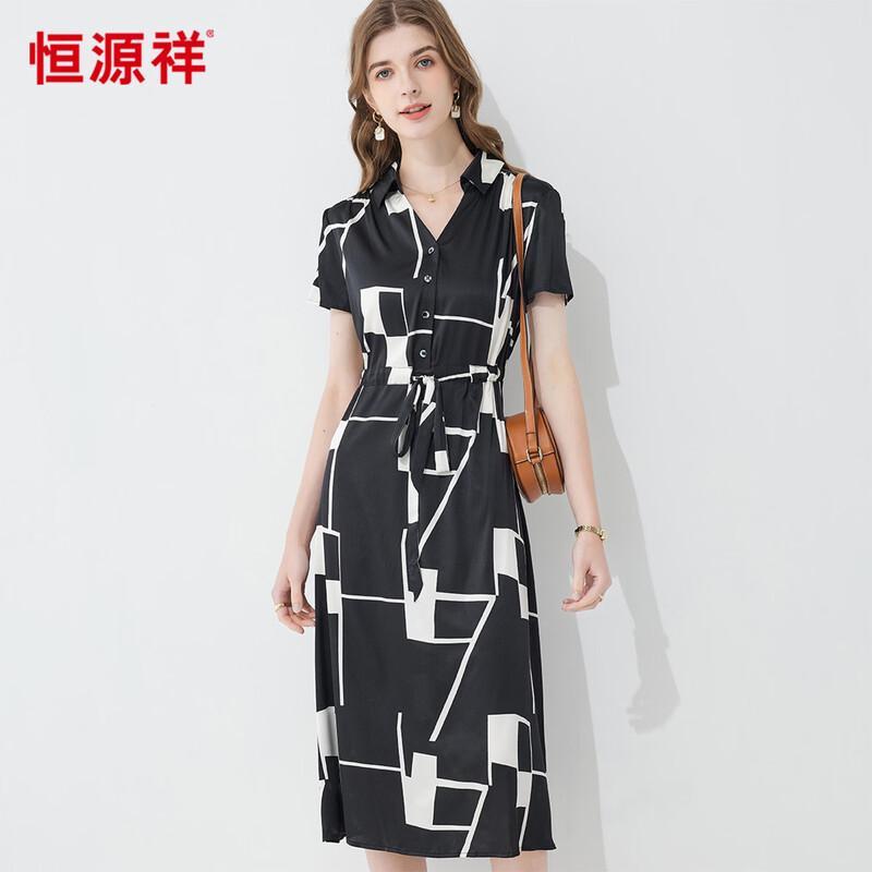 Hengyuanxiang Printed Mulberry Silk Midi Dress M