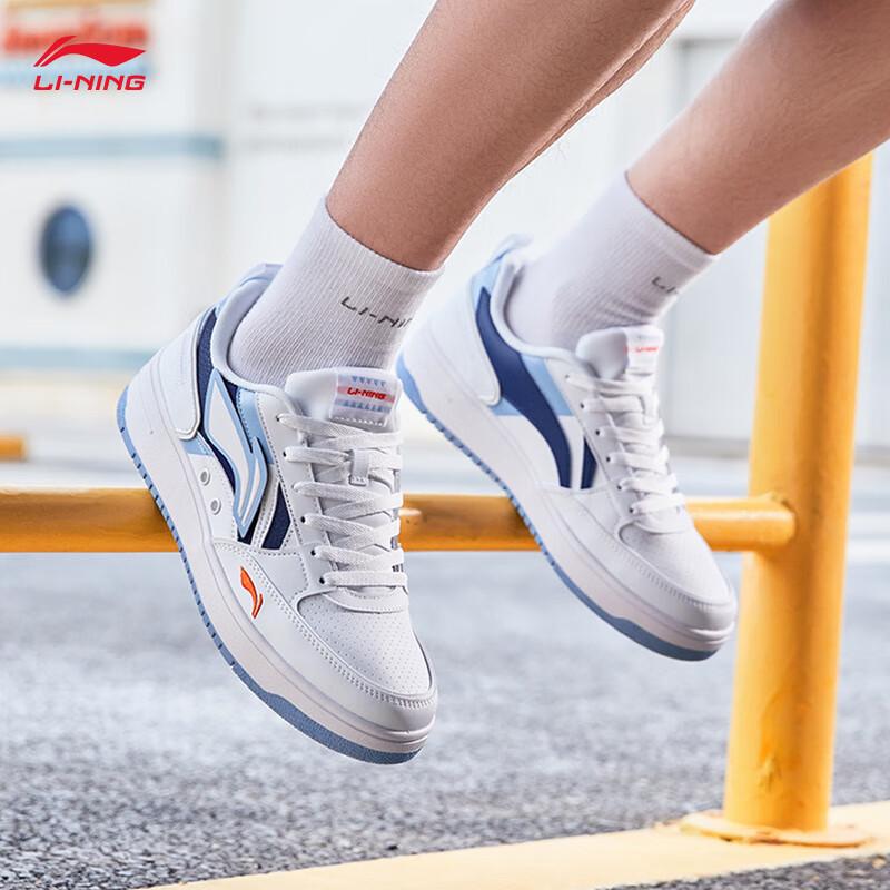 Li-Ning Haichuan Men's Shock-Absorbing Casual Board Shoes AGCT377