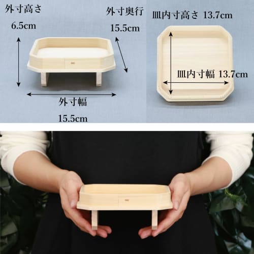 Kamidana no Sato Two-legged Sanpo 5-inch Natural