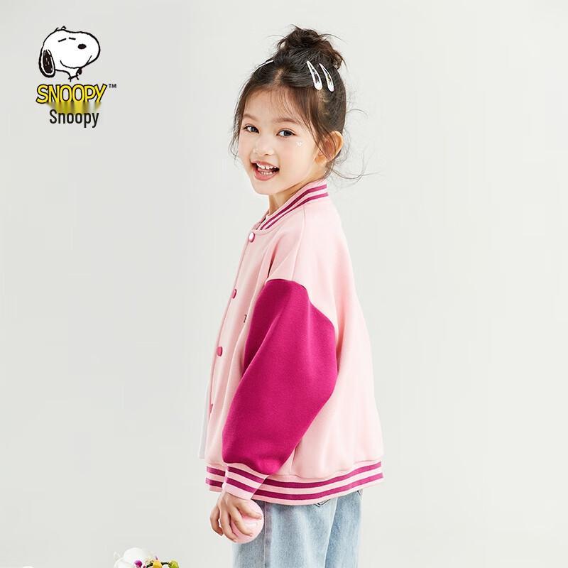 Snoopy Kids' Baseball Jacket