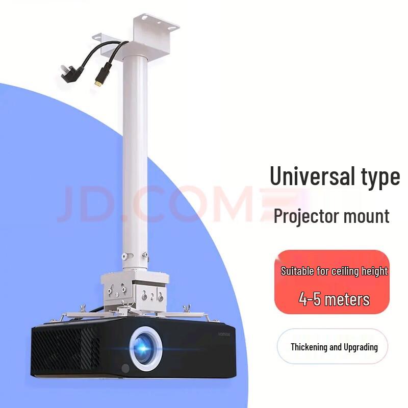 AKAIE-AUDIO Projector Ceiling Mount