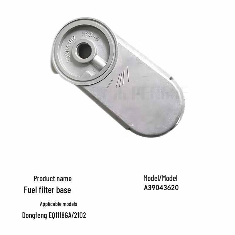PENGHE EQ1118/EQ2102 Fuel Filter Base