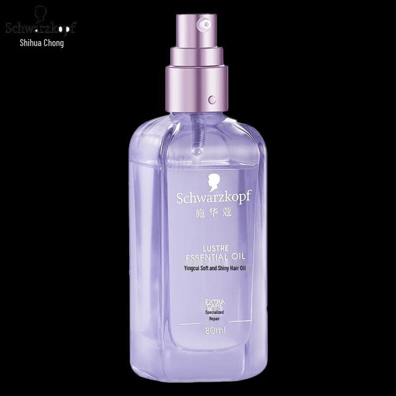 Schwarzkopf YINGCUI Soft & Bright Hair Oil