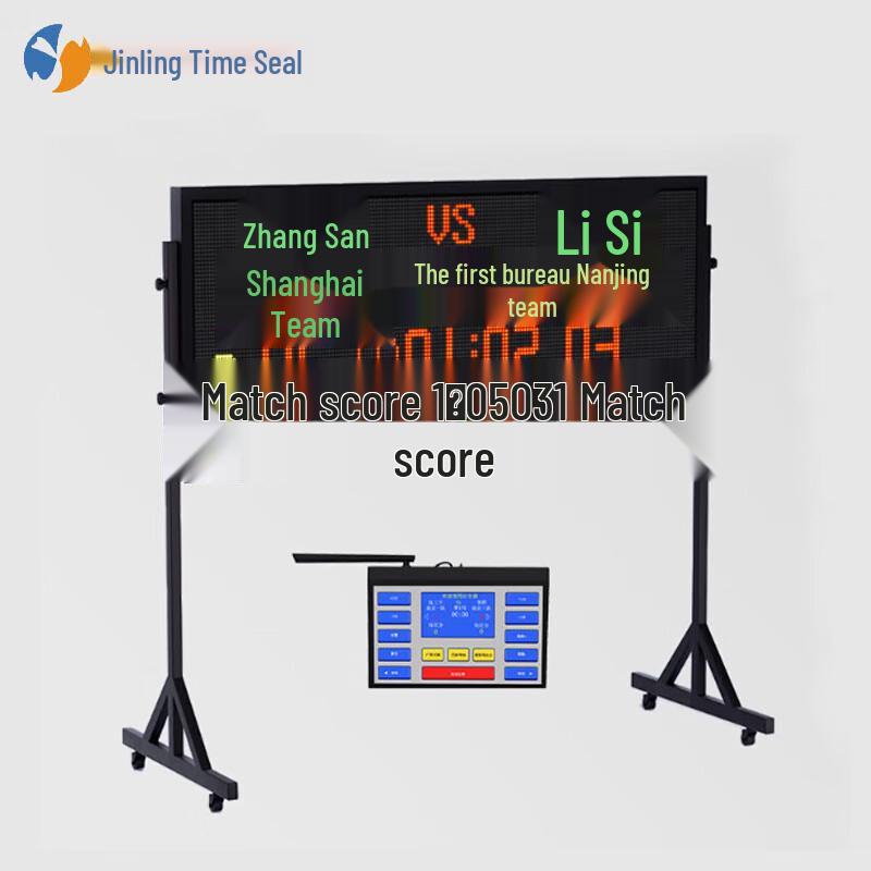 Jinling Shiyin Multi-Sport Electronic Scoreboard & 24-Second Timer