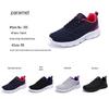 Women's Lightweight Mesh Walking Shoes - Soft Sole, Casual Style for Mothers and Elders, Perfect for Spring and Autumn