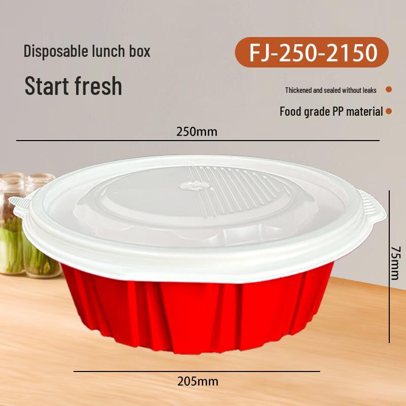 2150ml Thickened Disposable Round Plastic Food Containers