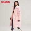 Kids' Long Hooded Down Jacket