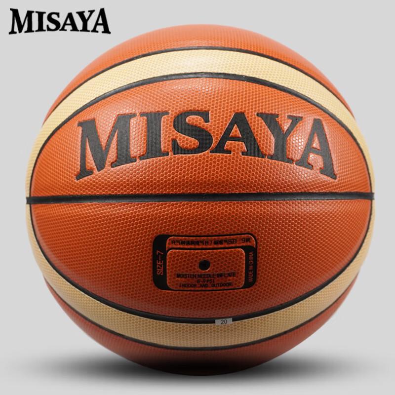 San Huan No. 5 Youth Indoor/Outdoor Basketball