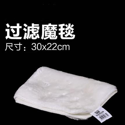 Fish Tank Filter Cotton  Fish Magic Blanket  Aquarium High-density Blanket  Biochemical Cotton Filter Material