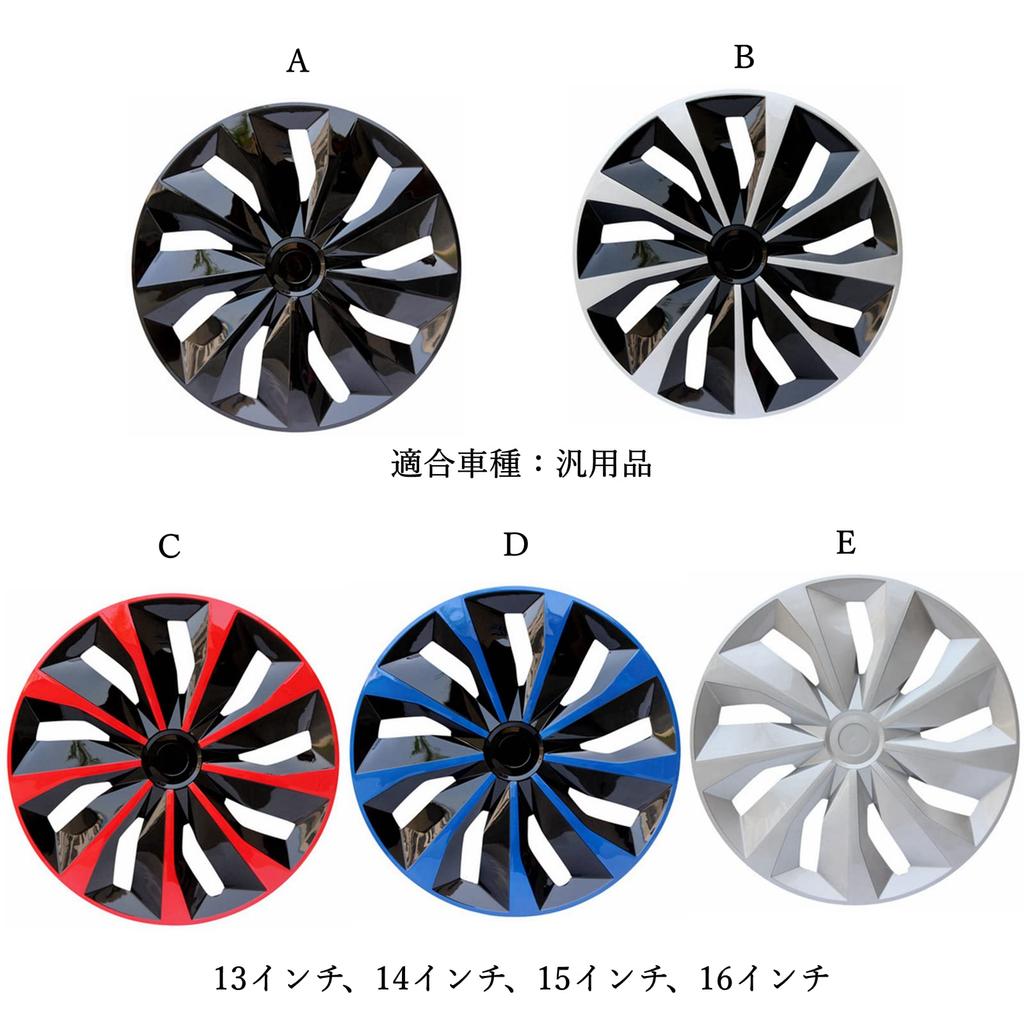 ILuvic Hjulkapsler Hjulkapsler for 13" 14" 15" 16" 4 stk. Enkel installasjon