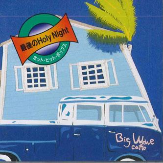 

CD VARIOUS - Saigono Holy Night FZCL30561 VAP Japan Japanese Pop/Rock Used