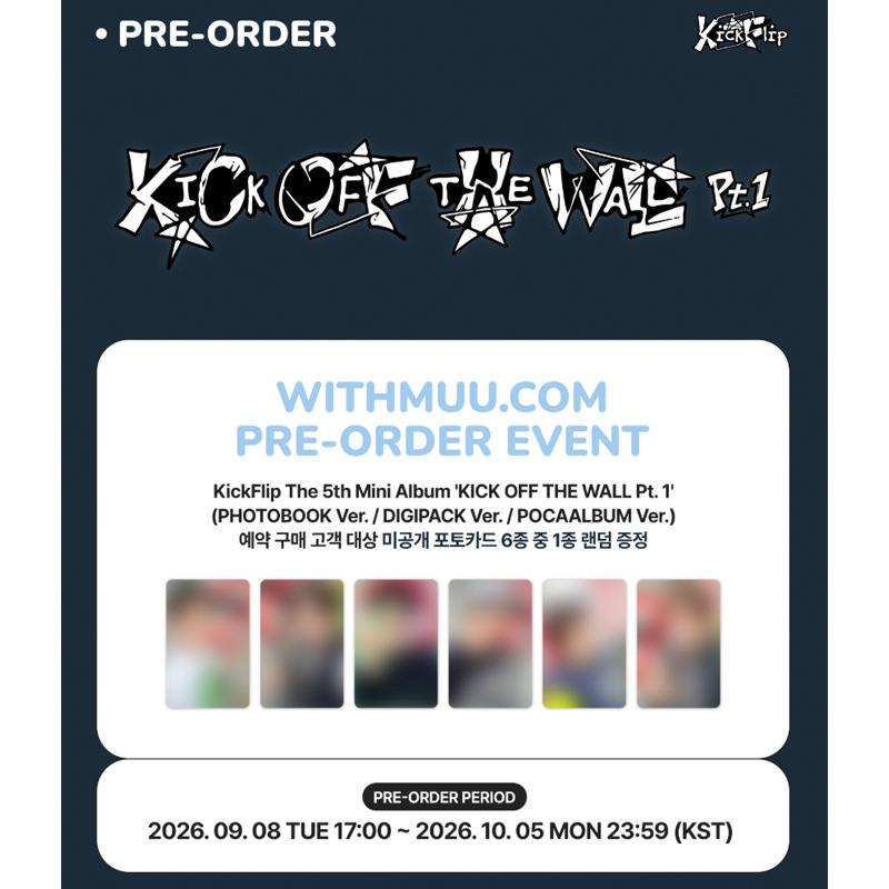 [Pre-ordine] KickFlip - Il 5° Mini Album [KICK OFF THE WALL Pt. 1] Versione DIGIPACK(Vantaggio online)
